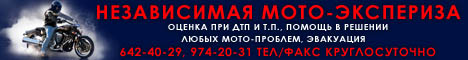 экспертиза.